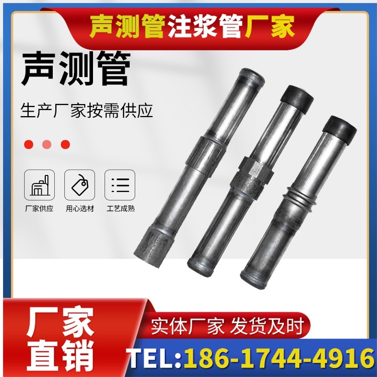 新城钳压式声测管的防腐处理与耐久性保障