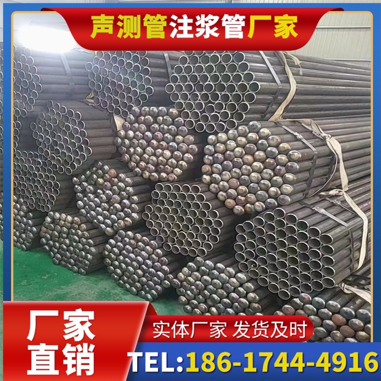 新城声测管厂家直销的产品退换货流程，保障采购权益