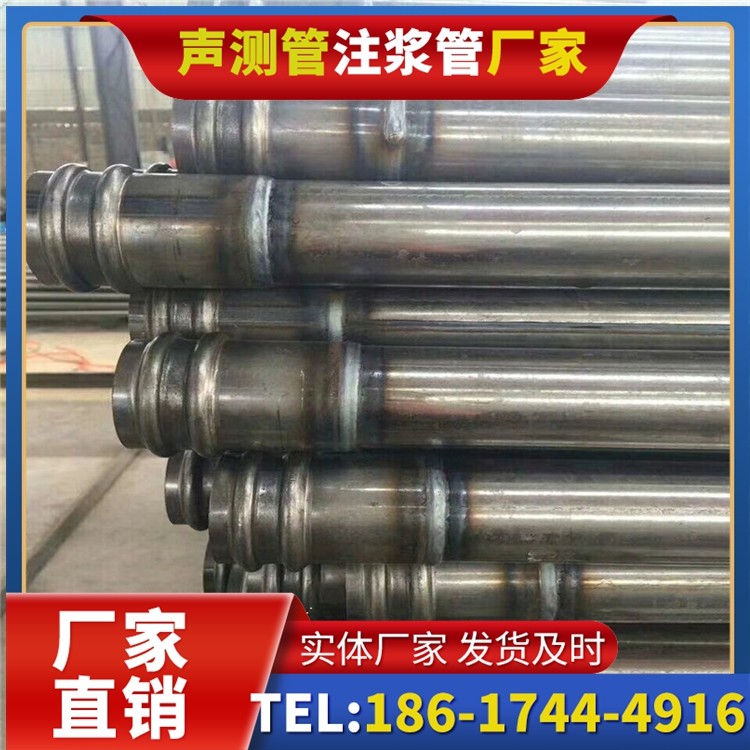 新城声测管厂家直销的线上采购渠道，便捷高效更省心